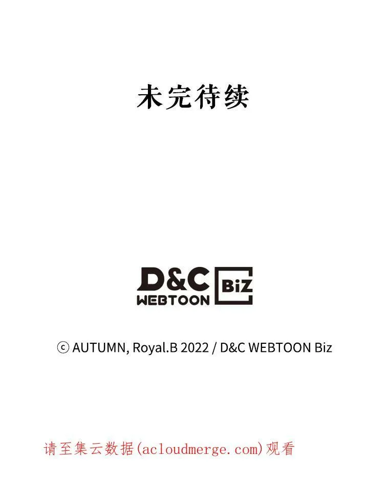 4.初次见面 第106页