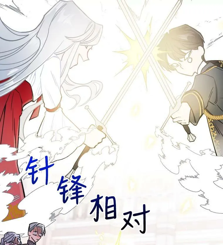 4.初次见面 第108页