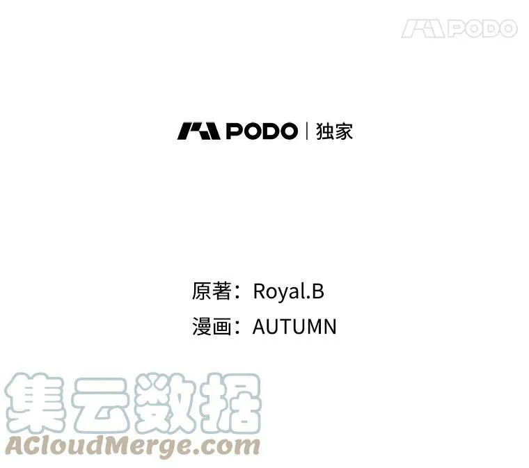 5.和好 第5页