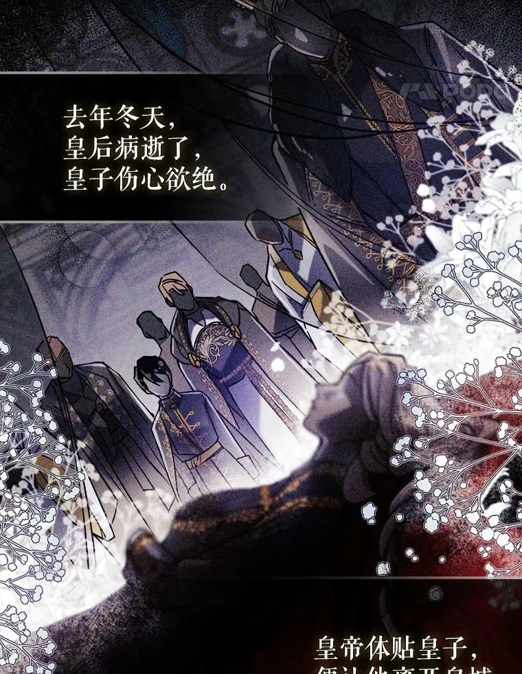 5.和好 第15页