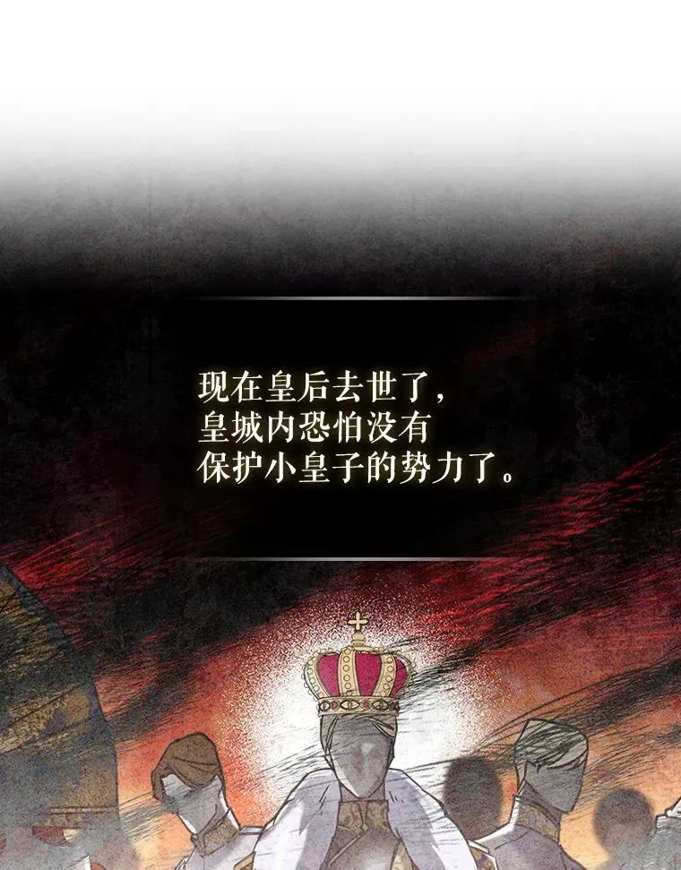 5.和好 第19页
