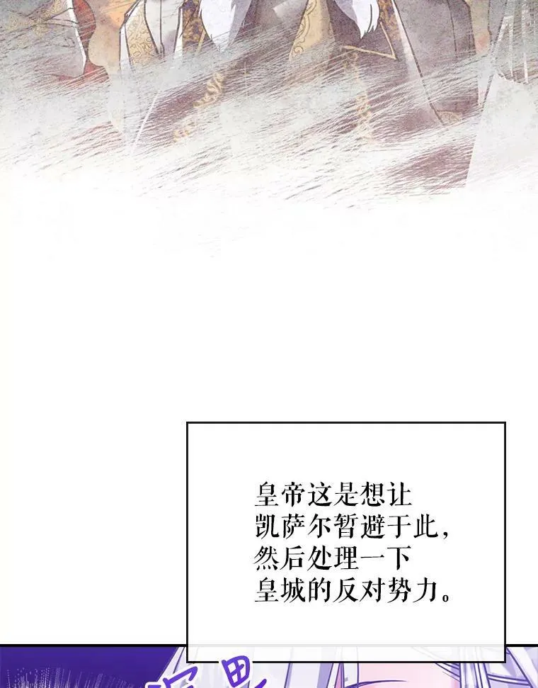 5.和好 第20页