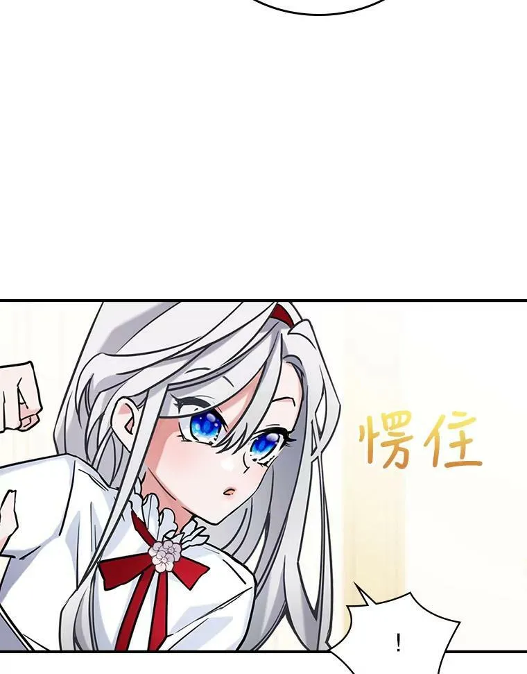 5.和好 第24页