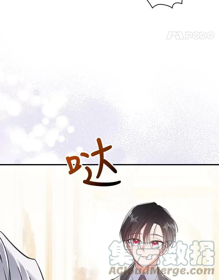 5.和好 第25页