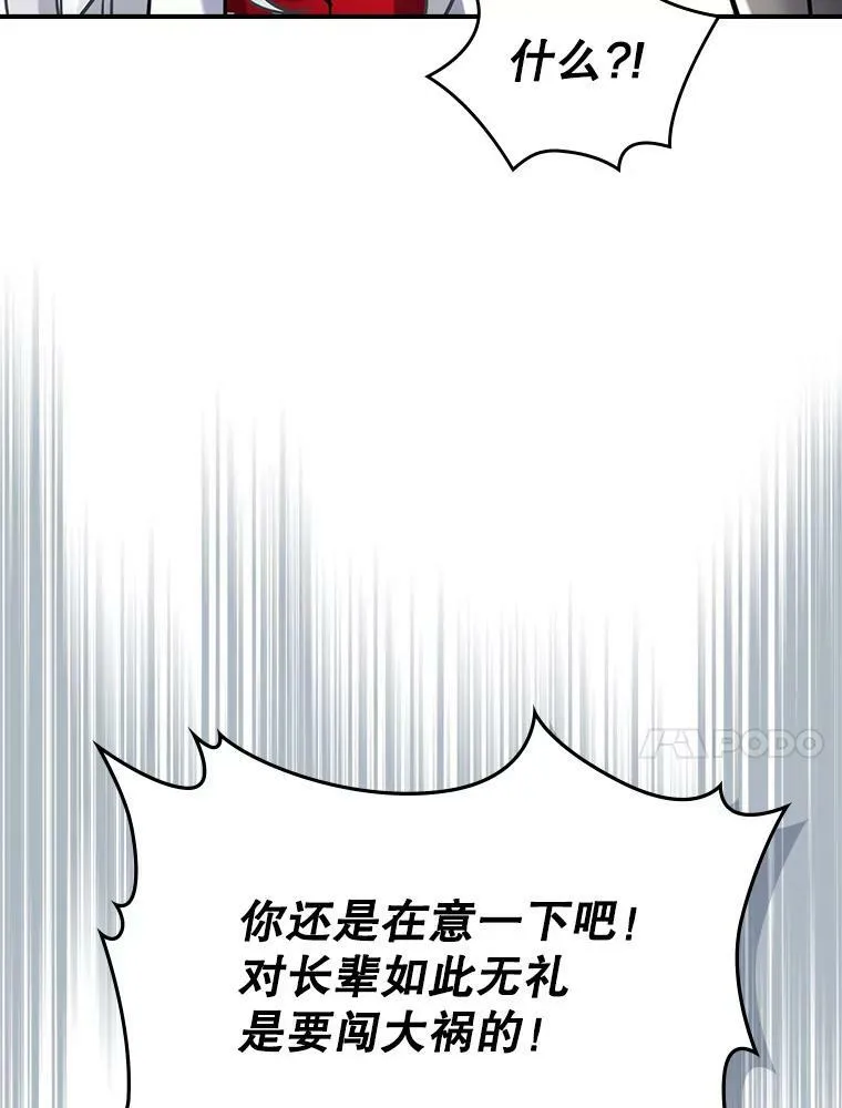 5.和好 第31页