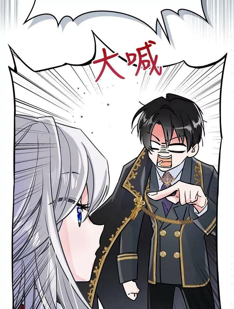 5.和好 第32页