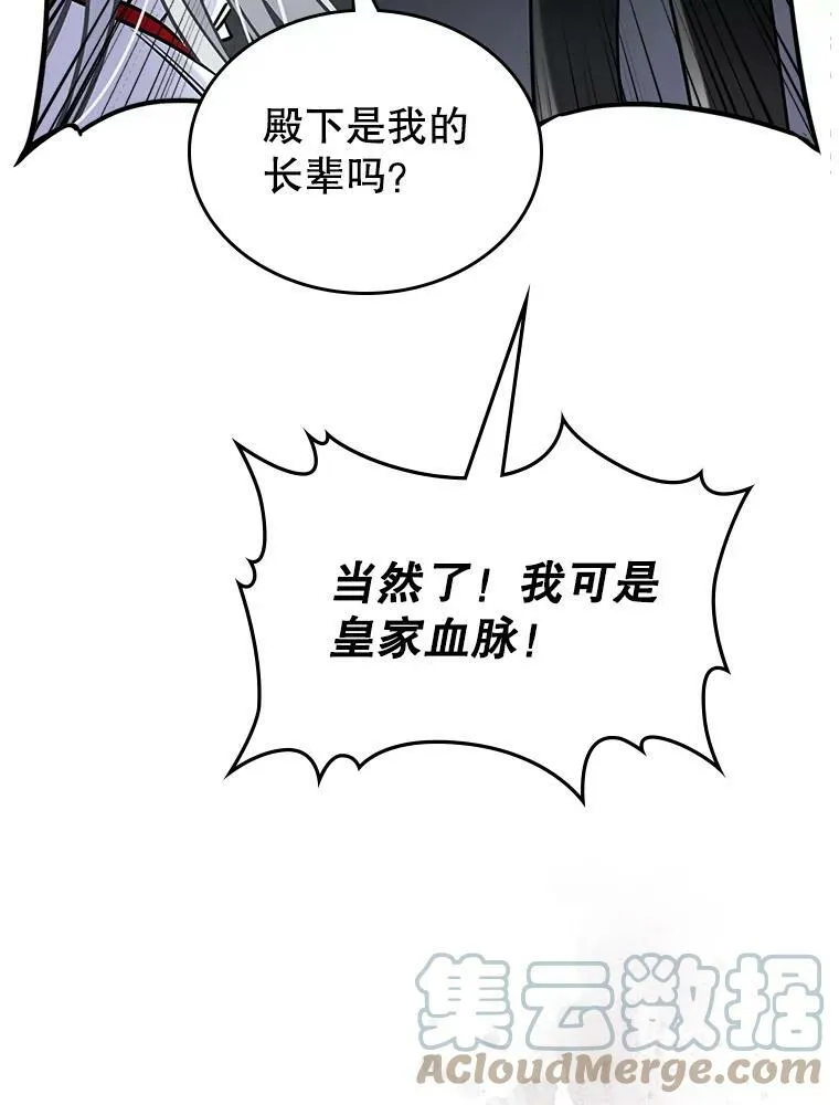 5.和好 第33页
