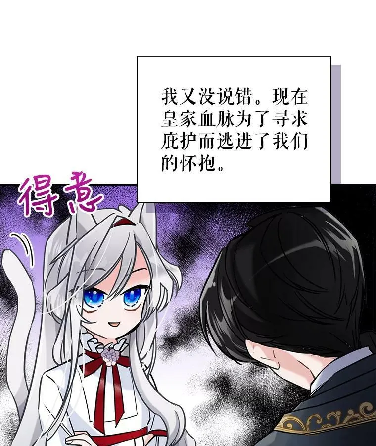 5.和好 第36页