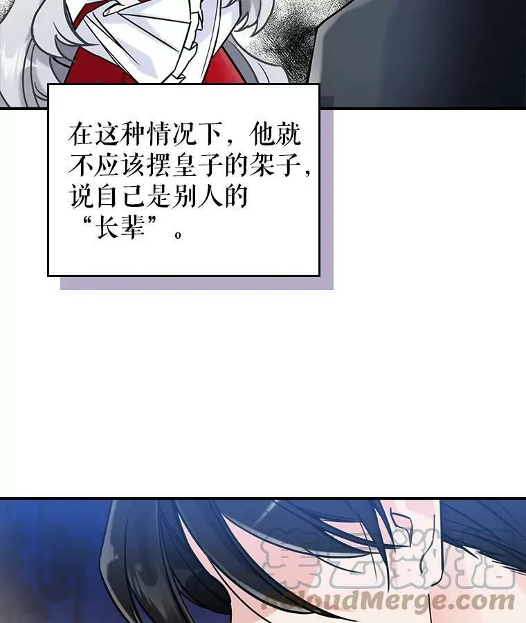 5.和好 第37页