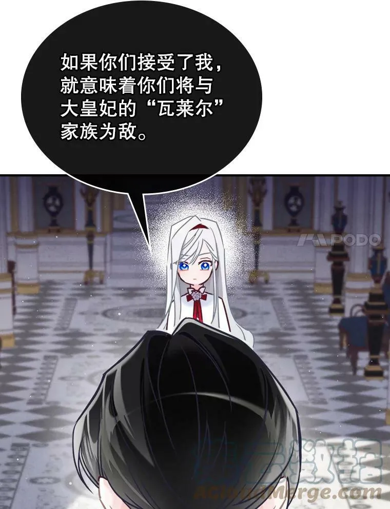 5.和好 第45页