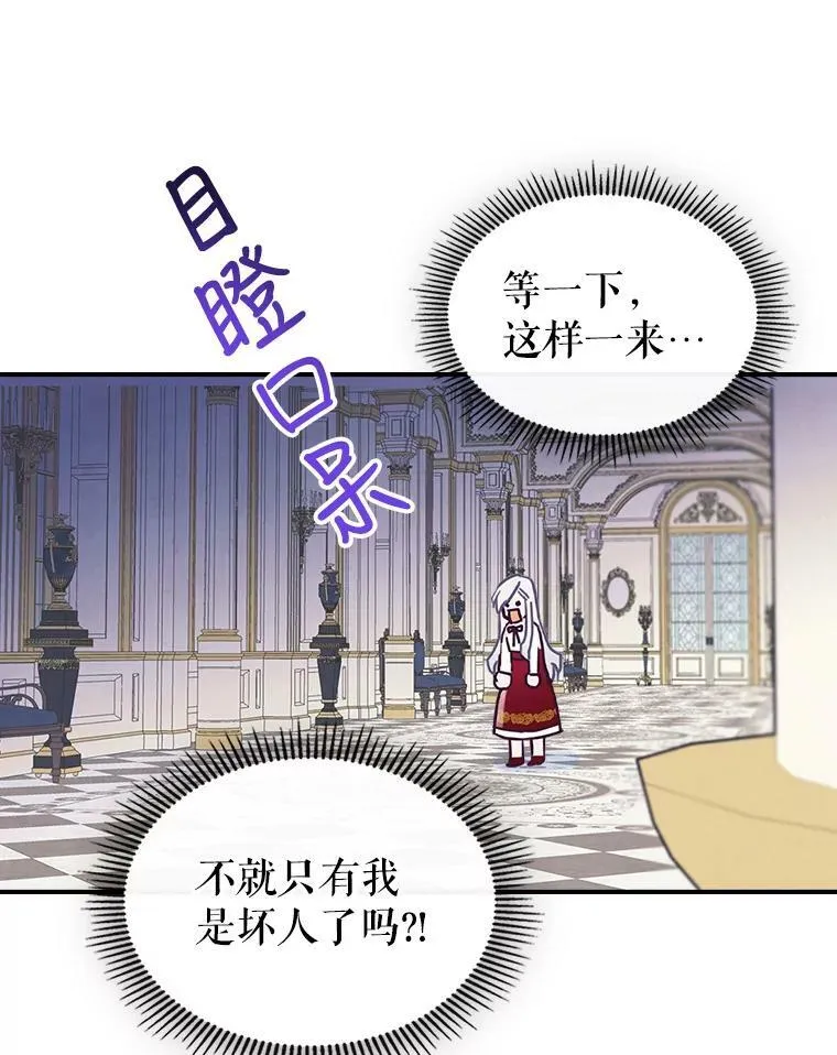 5.和好 第51页