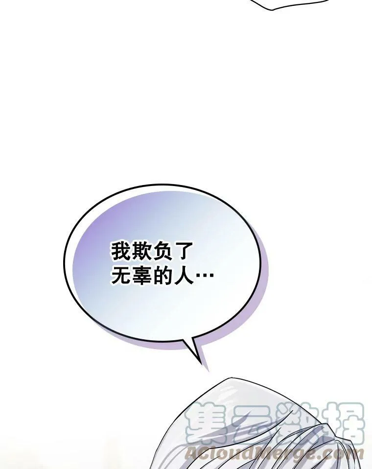 5.和好 第53页
