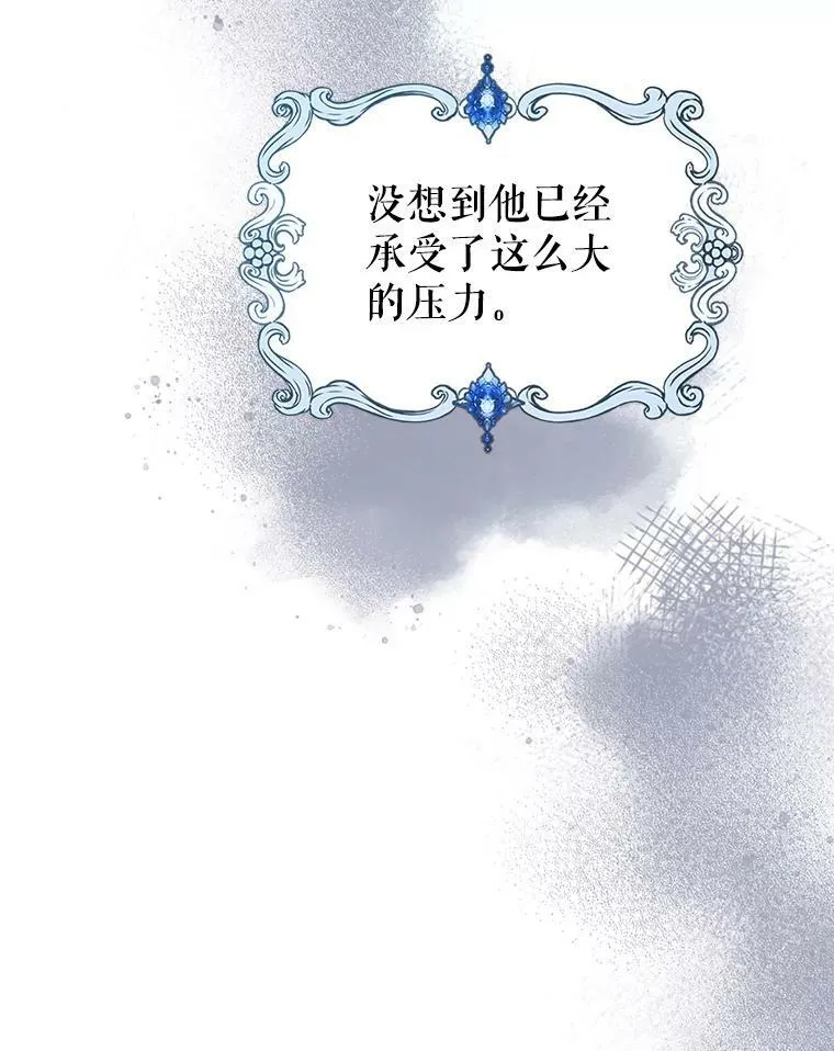 5.和好 第56页