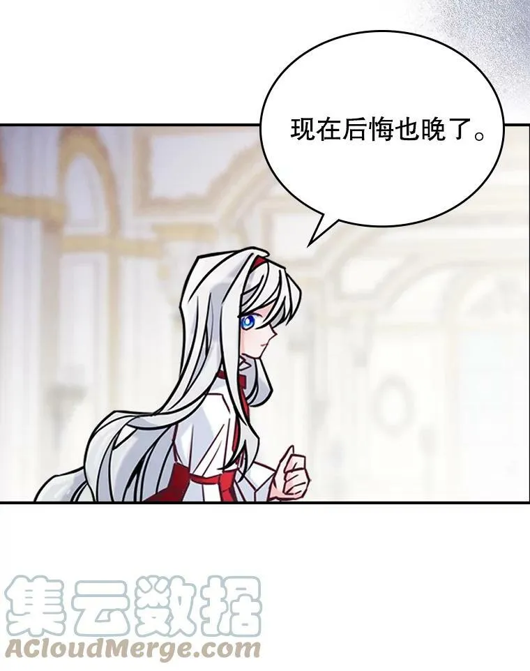 5.和好 第57页