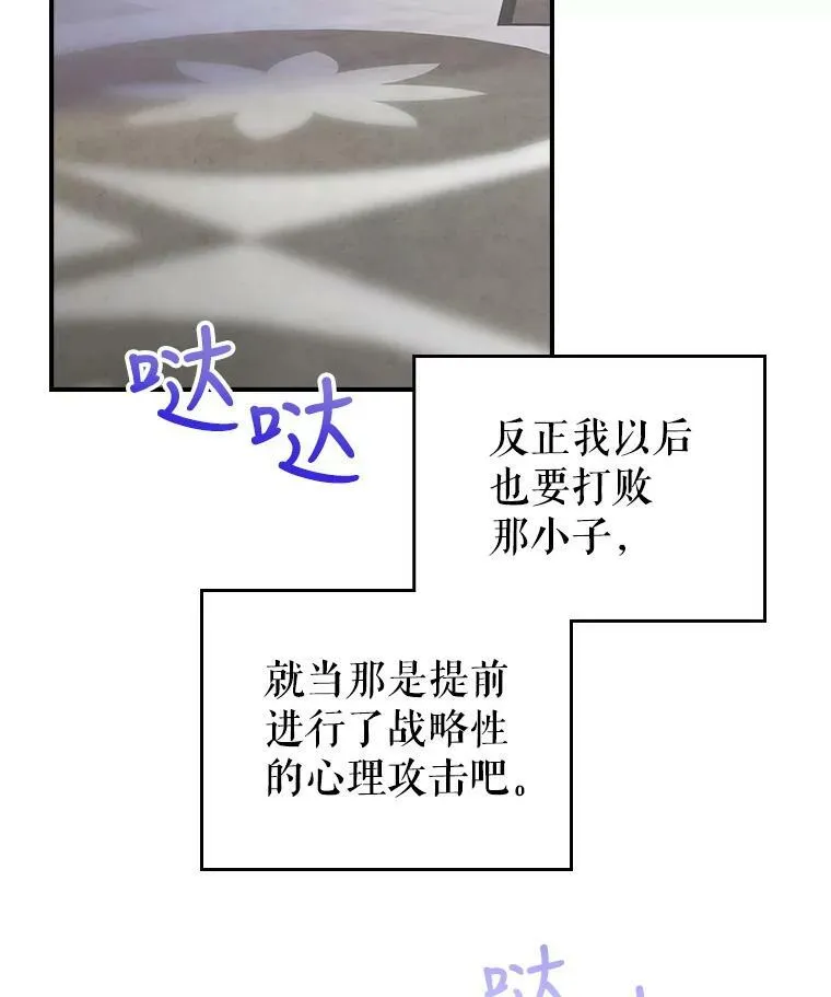 5.和好 第59页
