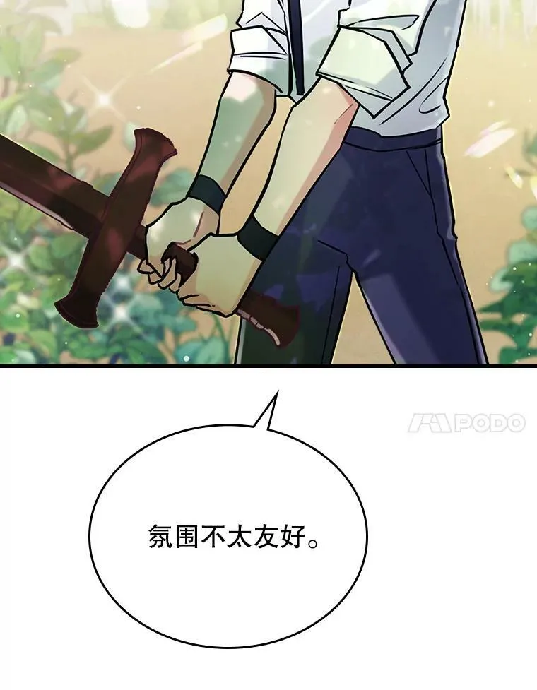 5.和好 第72页