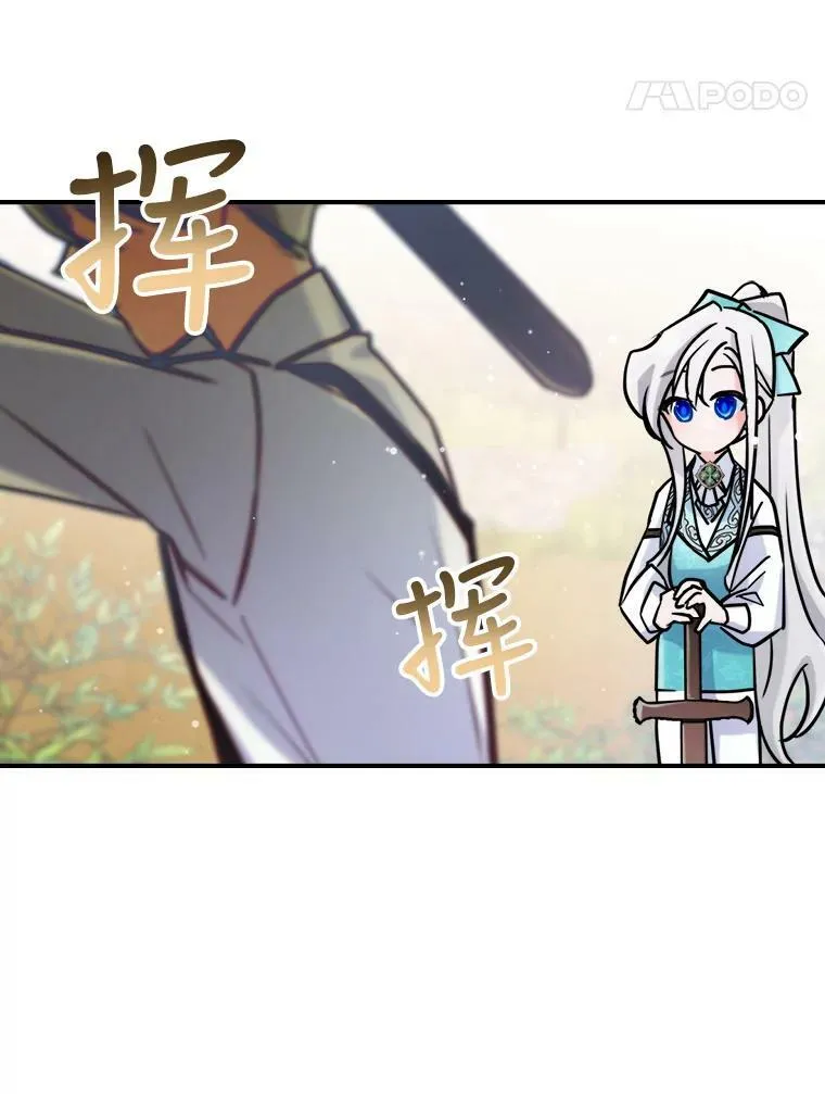5.和好 第79页