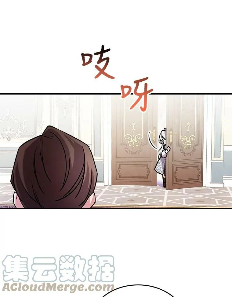 5.和好 第89页