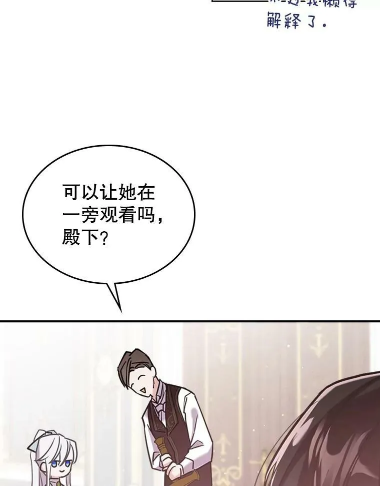 5.和好 第94页