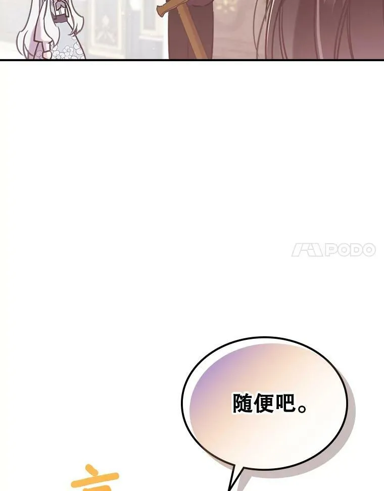 5.和好 第95页