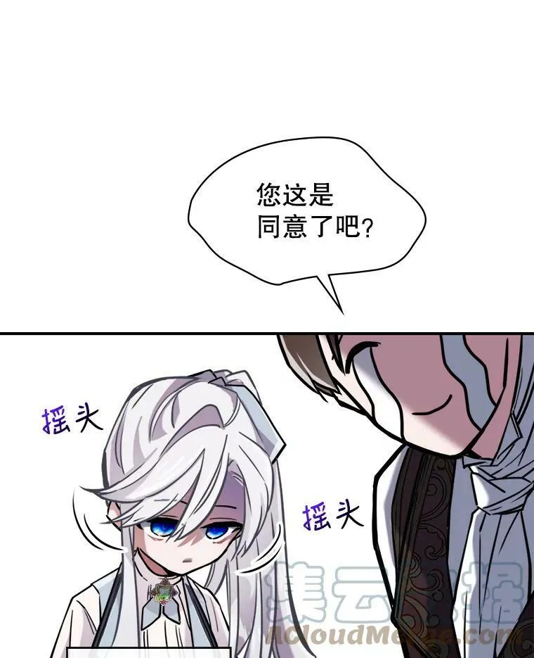 5.和好 第97页