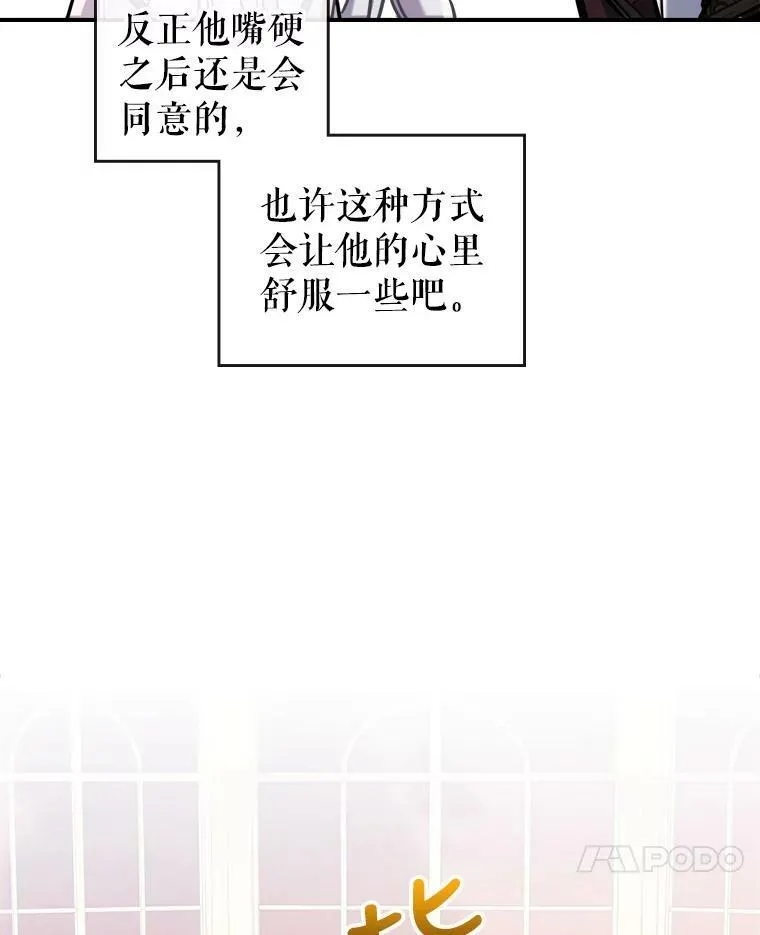 5.和好 第98页