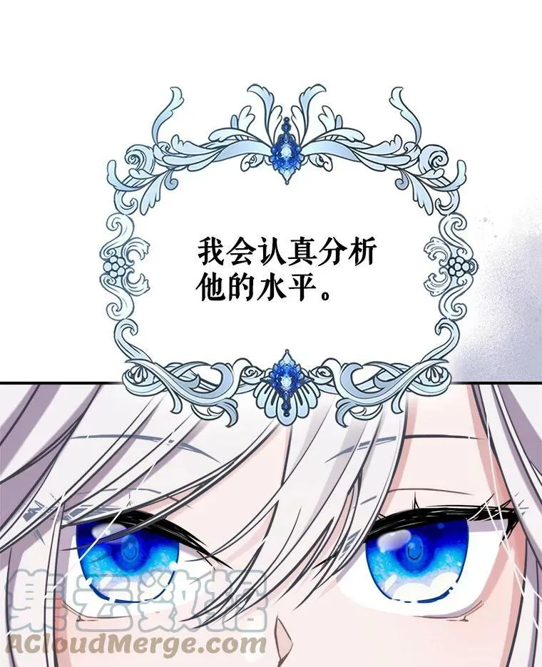 5.和好 第101页