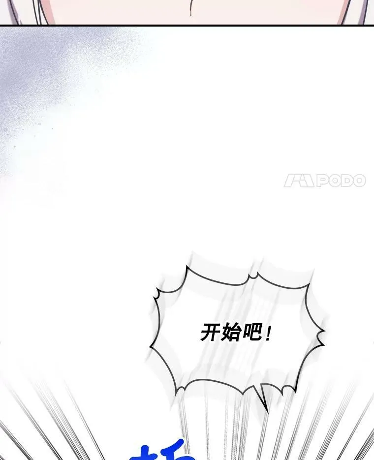 5.和好 第102页