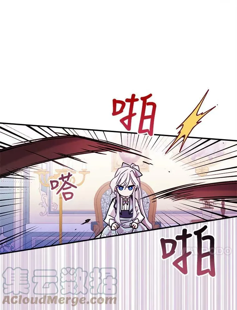 5.和好 第105页