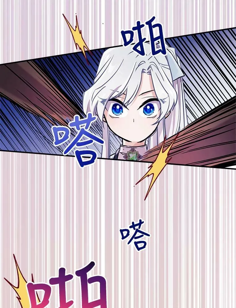 5.和好 第106页
