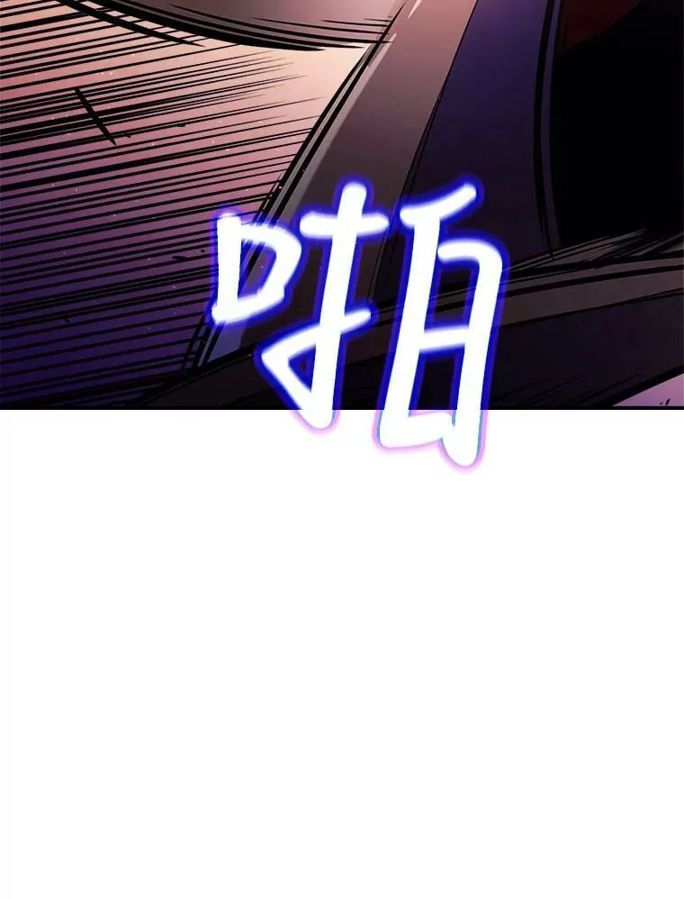 5.和好 第111页