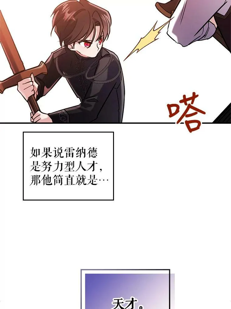 5.和好 第114页