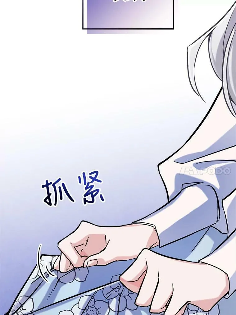 5.和好 第115页