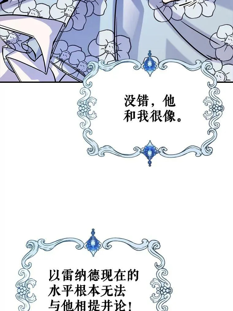 5.和好 第116页