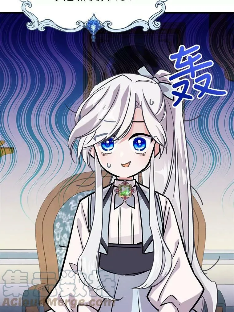 5.和好 第117页