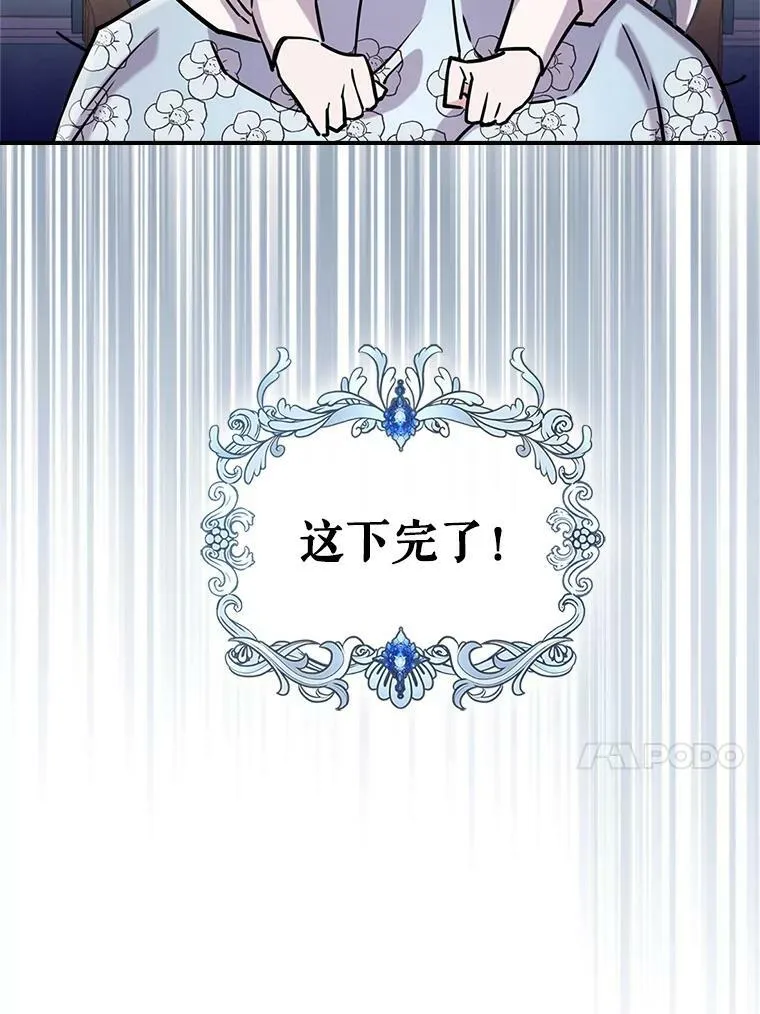 5.和好 第118页