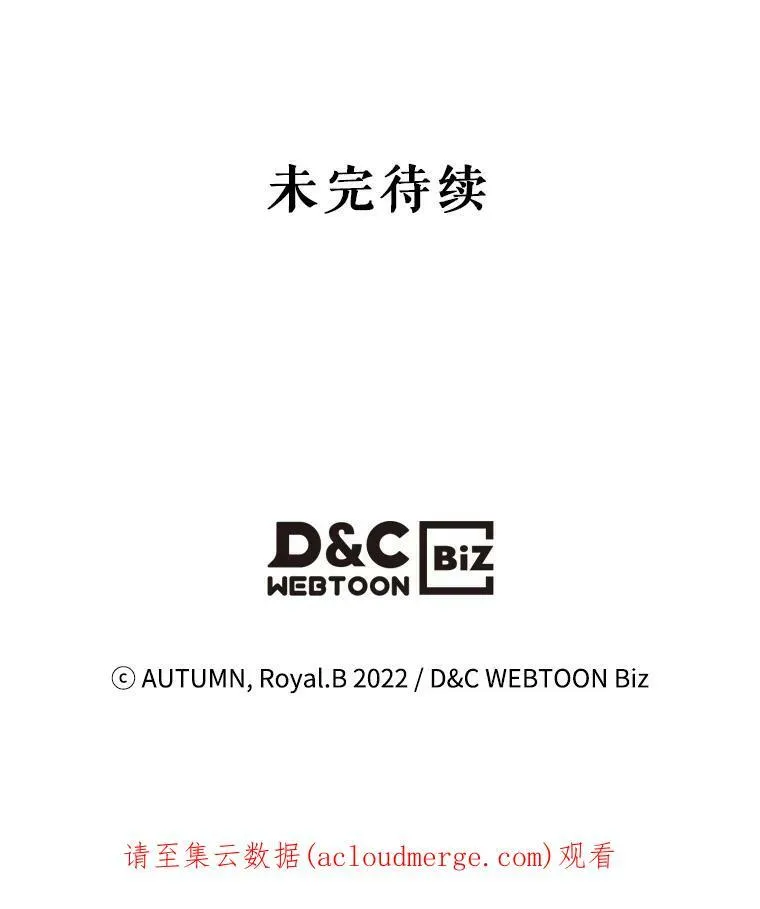 5.和好 第120页