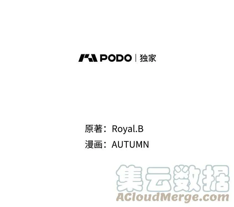 6.打探敌情 第5页