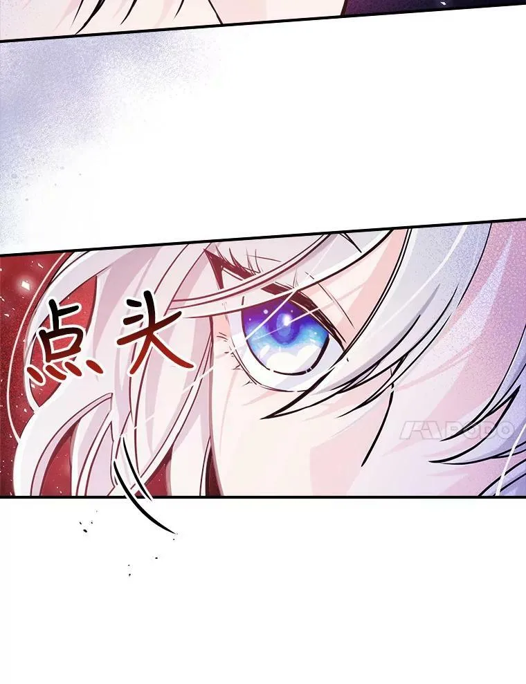6.打探敌情 第31页