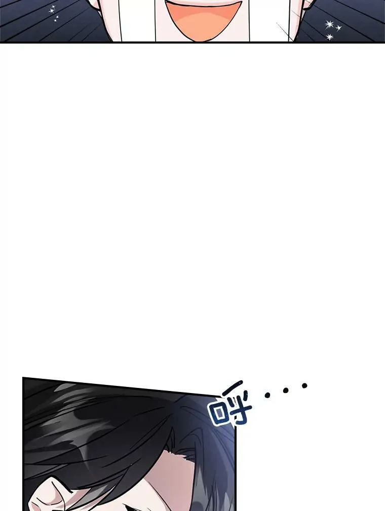 6.打探敌情 第35页