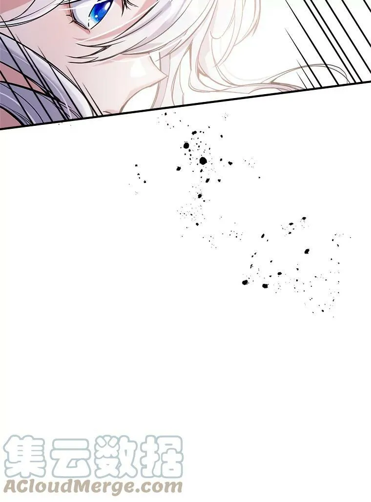 6.打探敌情 第49页