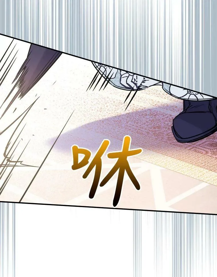 6.打探敌情 第51页