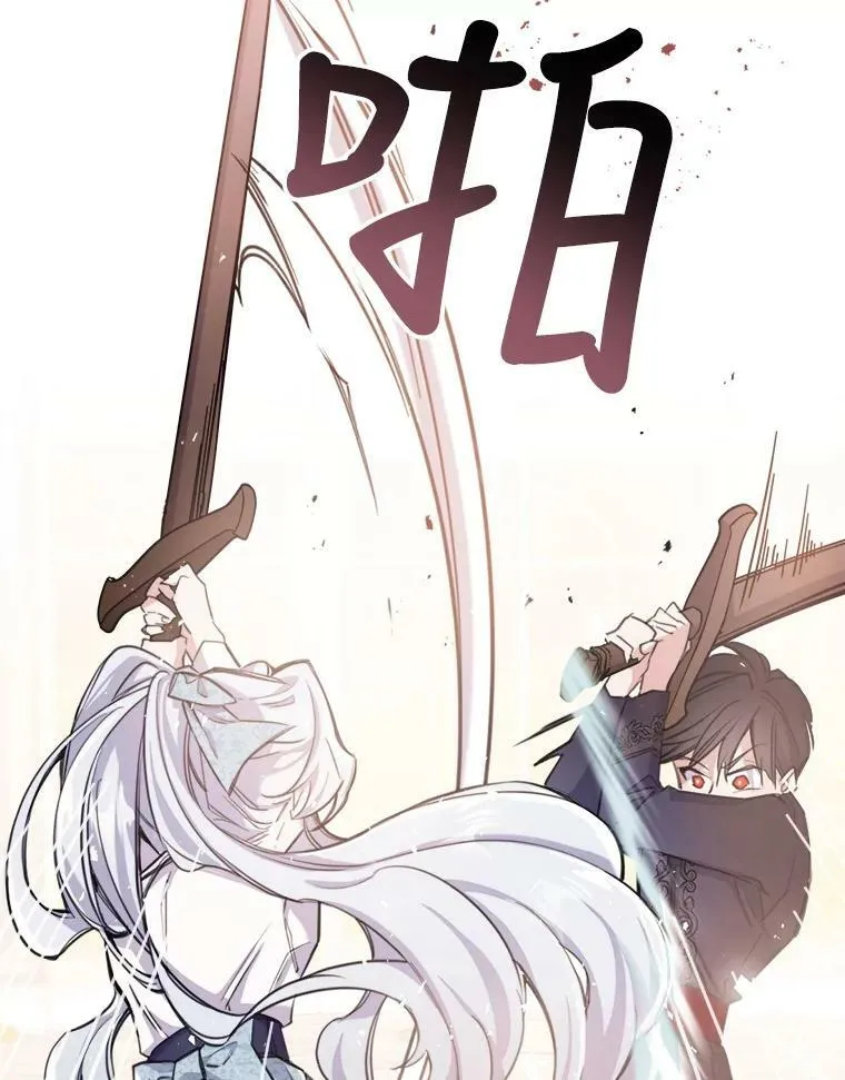 6.打探敌情 第56页