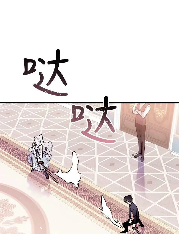 6.打探敌情 第59页