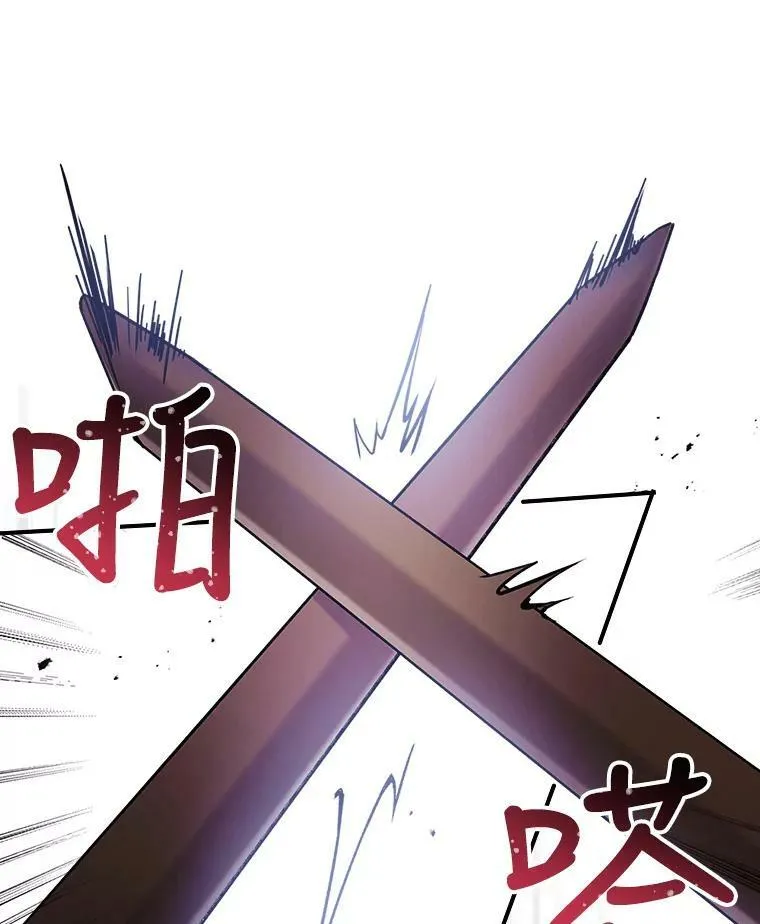 6.打探敌情 第66页