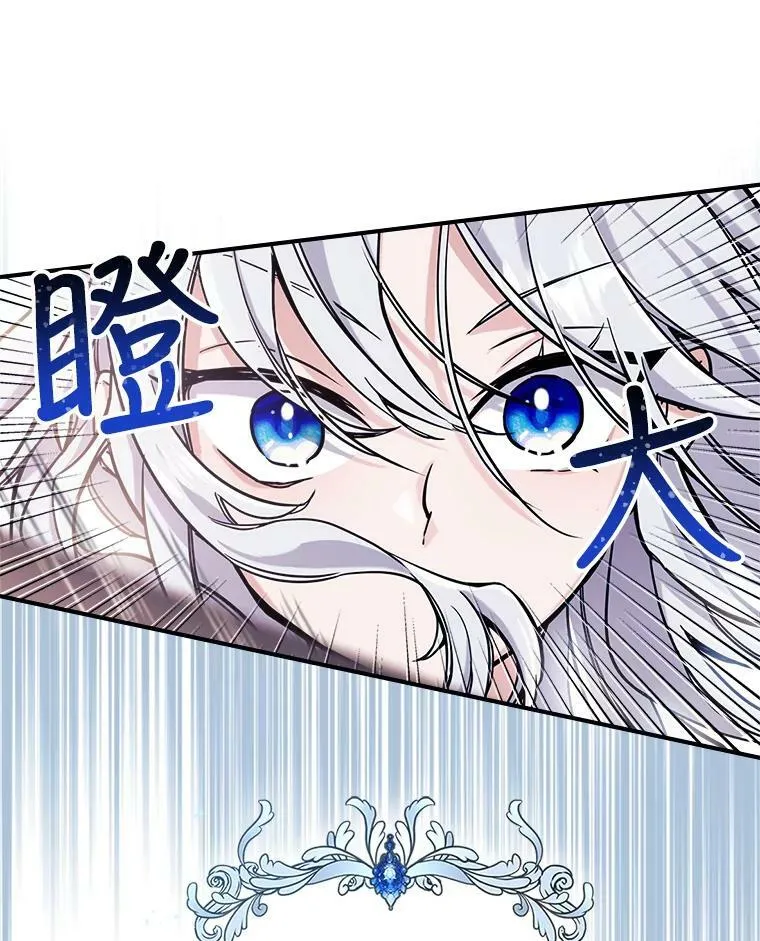6.打探敌情 第76页