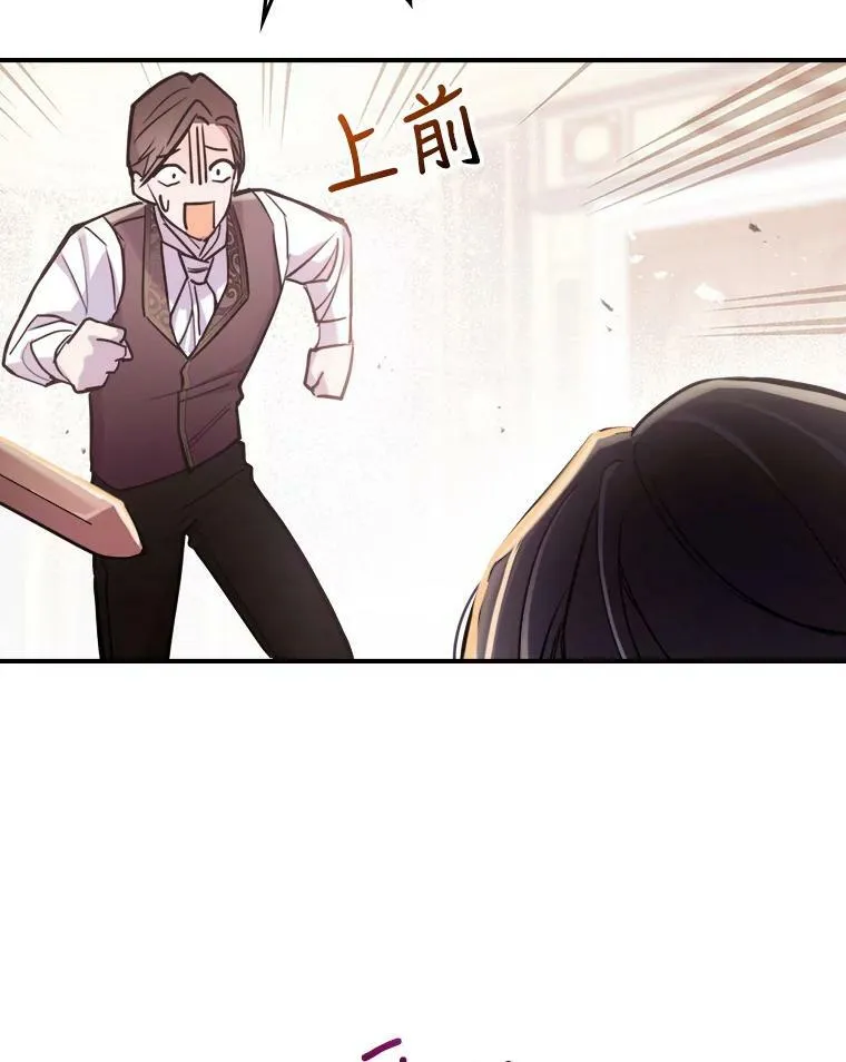 6.打探敌情 第95页