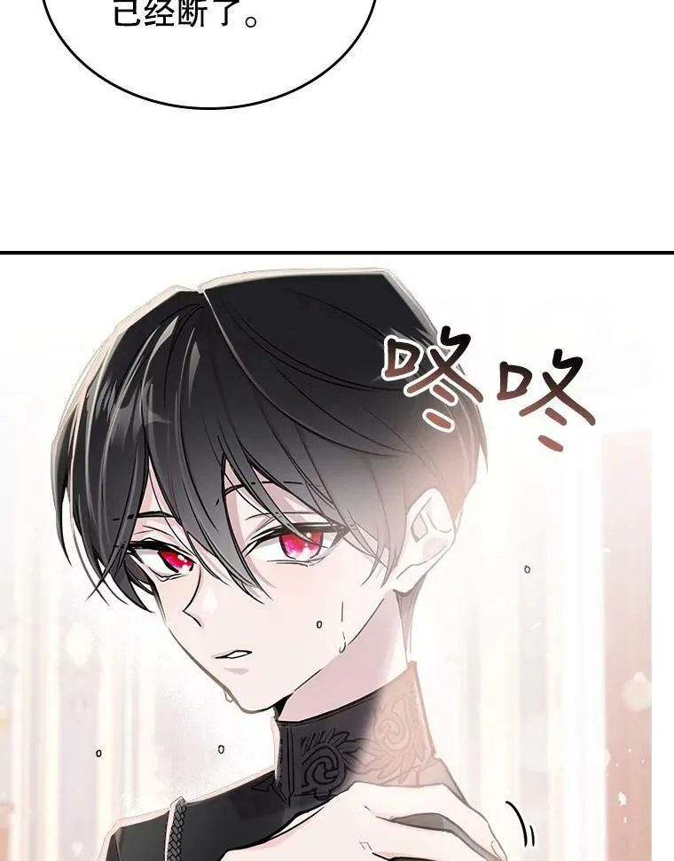 6.打探敌情 第100页