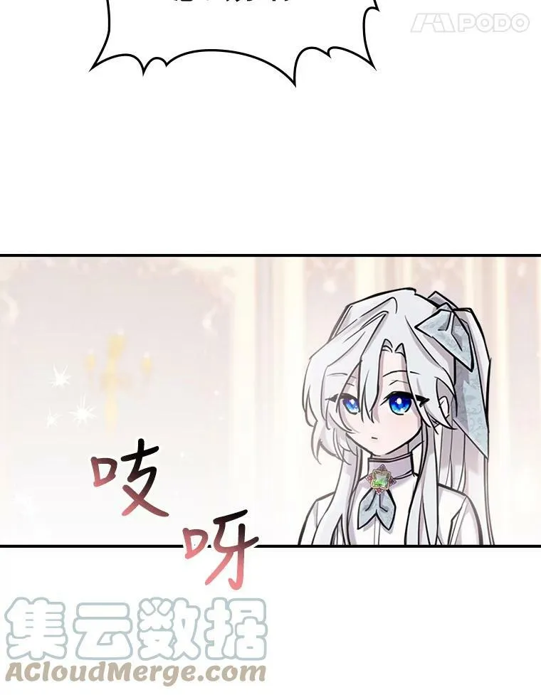 6.打探敌情 第105页