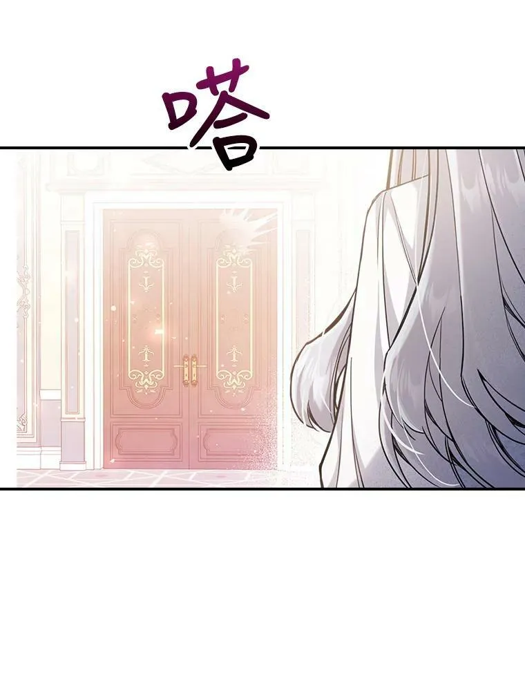 6.打探敌情 第106页